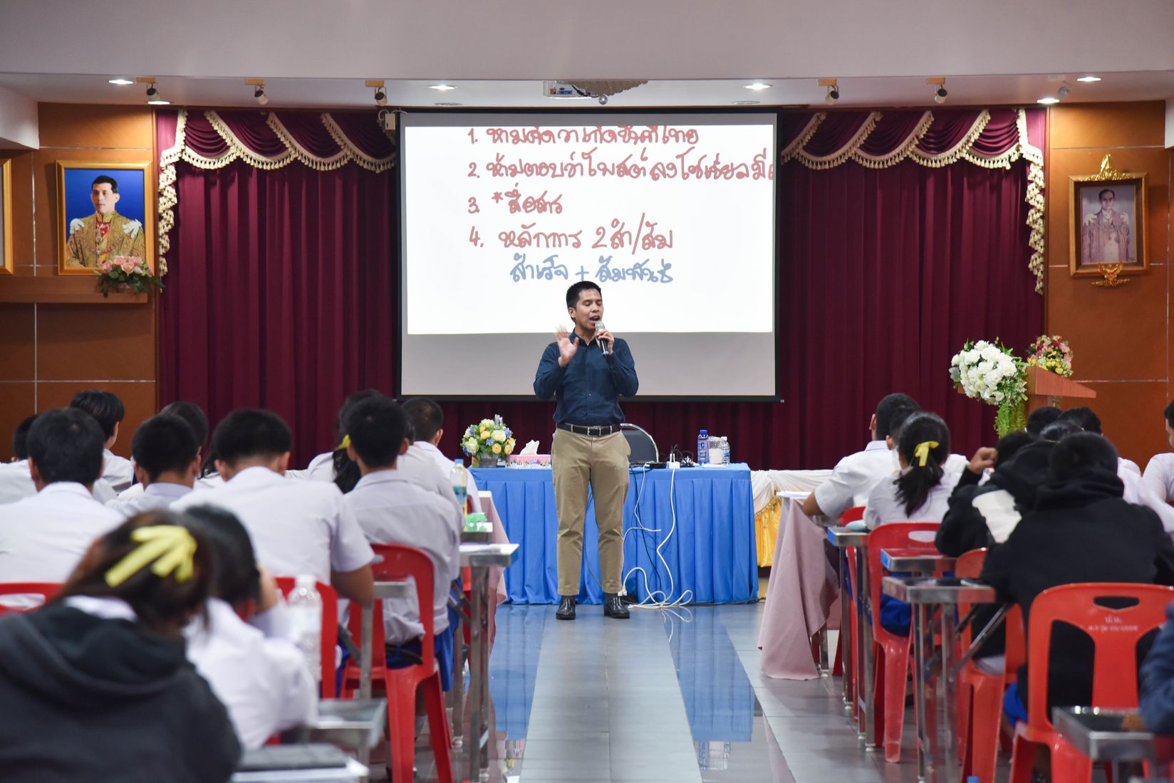 โรงเรียนปรีชานุศาสน์